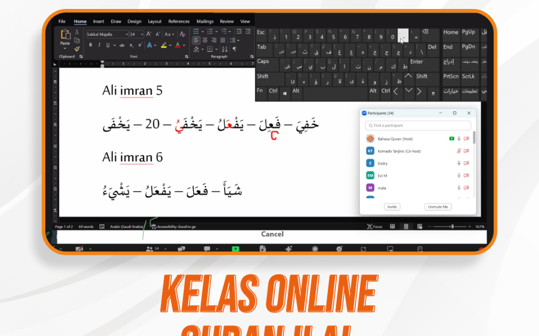 Kelas Online Quran Ilal Pertemuan Ke-2