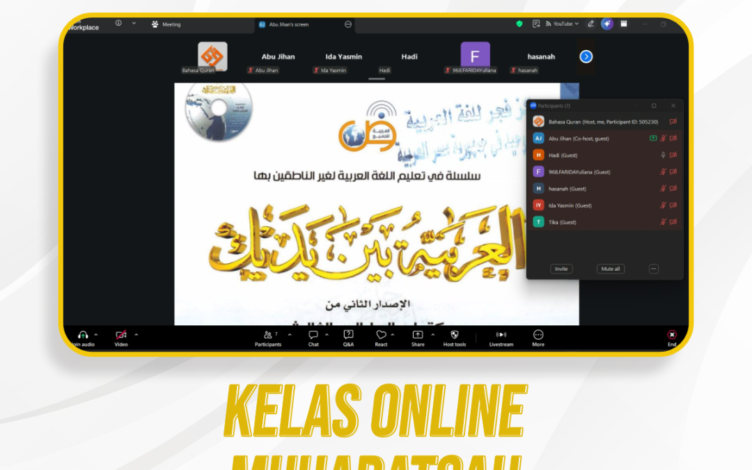 Kelas Online Muhadatsah Pertemuan ke-296