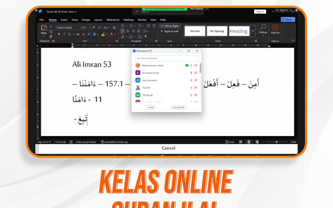 Kelas Quran Ilal | 30