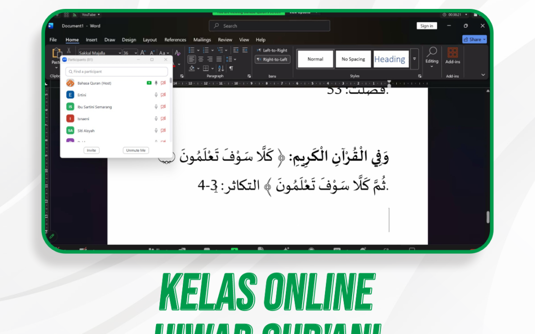 Hiwar Qur’ani Pertemuan Ke-12
