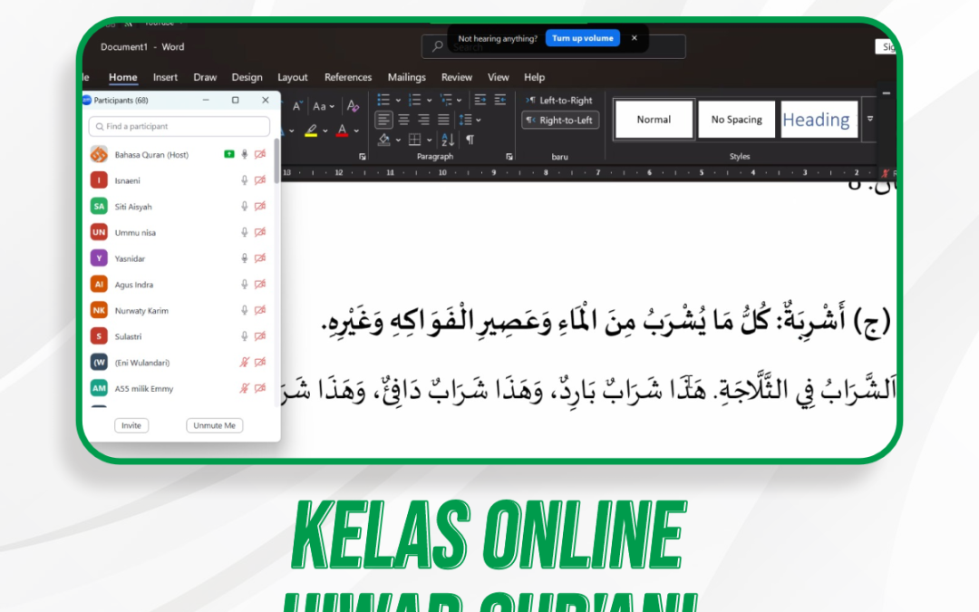 Hiwar Qur’ani Pertemuan Ke-14