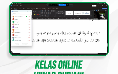 Hiwar Qur’ani Pertemuan Ke-15