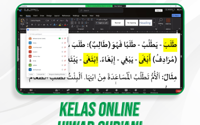 Hiwar Qur’ani Pertemuan Ke-16