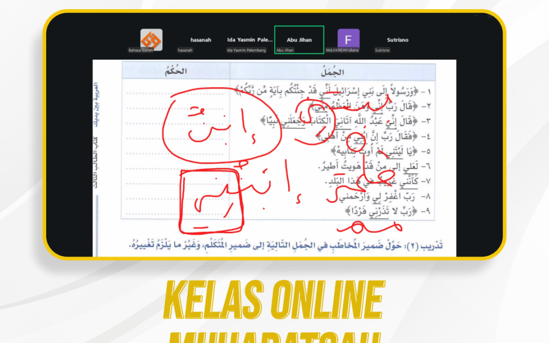 Kelas Online Muhadatsah Pertemuan ke-327