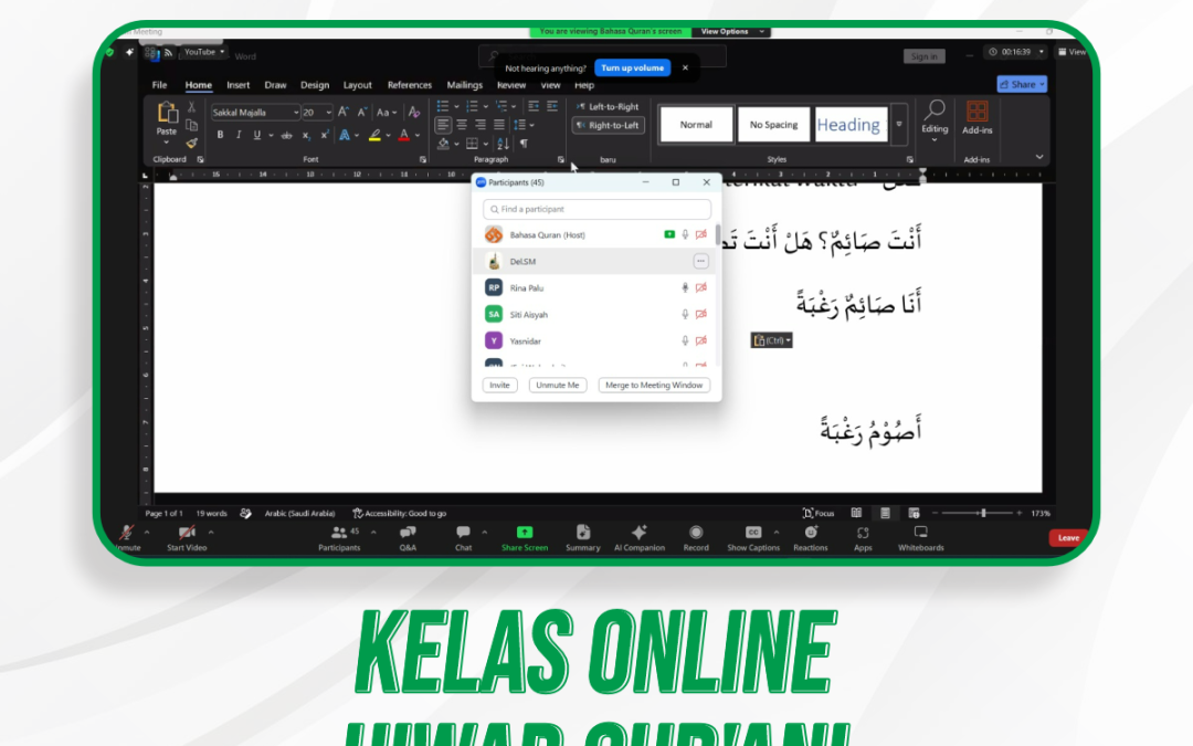 Hiwar Qur’ani Pertemuan Ke-19