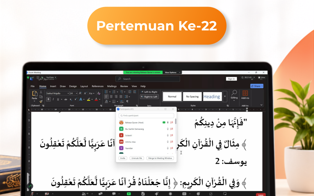 Hiwar Qur’ani Pertemuan Ke-22