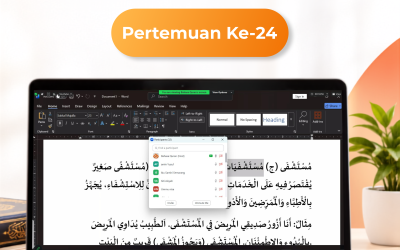 Hiwar Qur’ani Pertemuan Ke-24