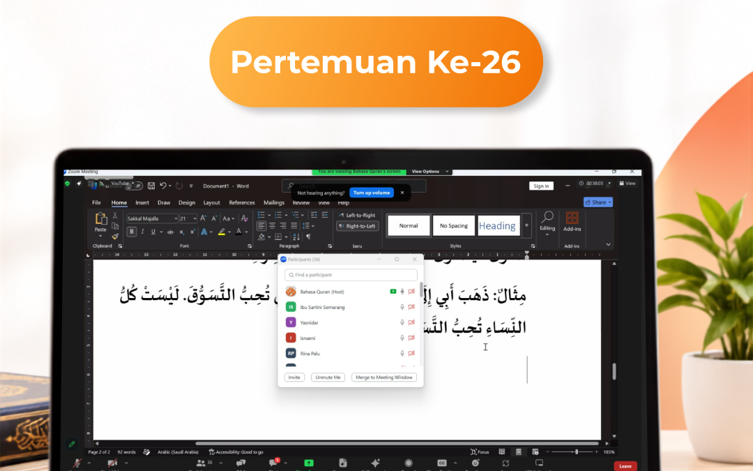 Hiwar Qur’ani Pertemuan Ke-26