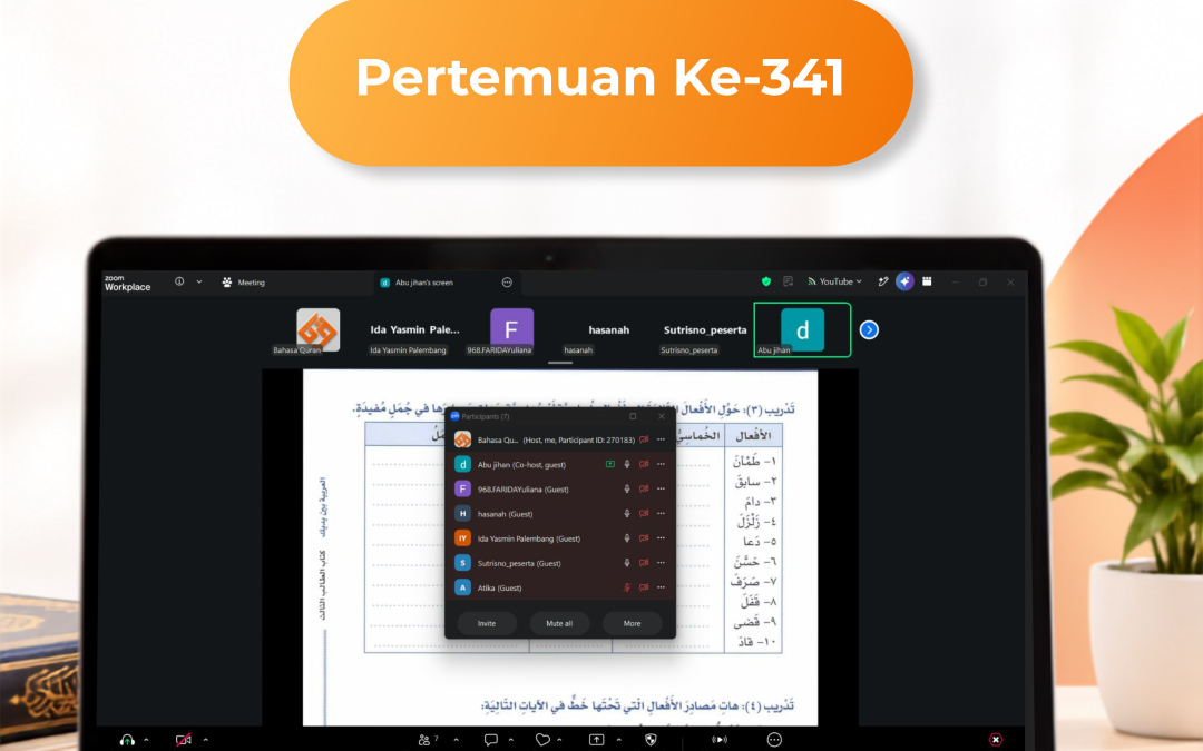 Kelas Online Muhadatsah Pertemuan ke-341